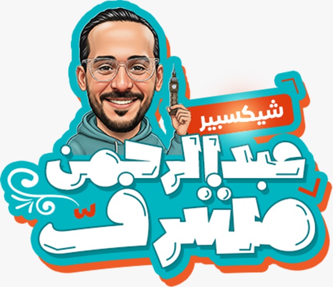 كل ما يخص الصف الثالث الثانوي